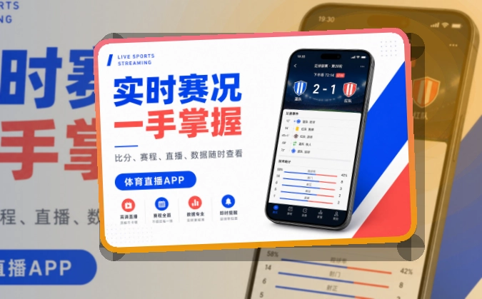 澳客比赛期间更顺手，苹果安卓应用入口，回访更轻松